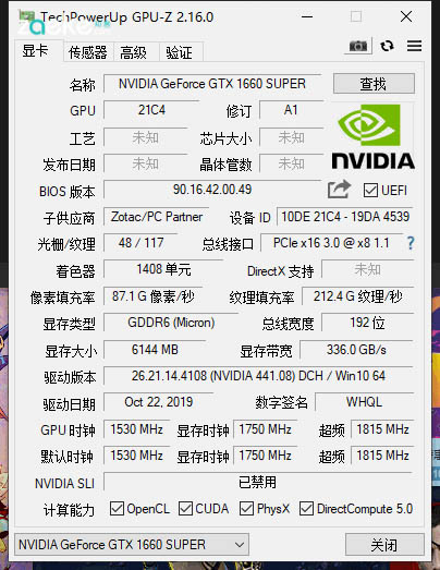 GPU-Z-png-1.jpg