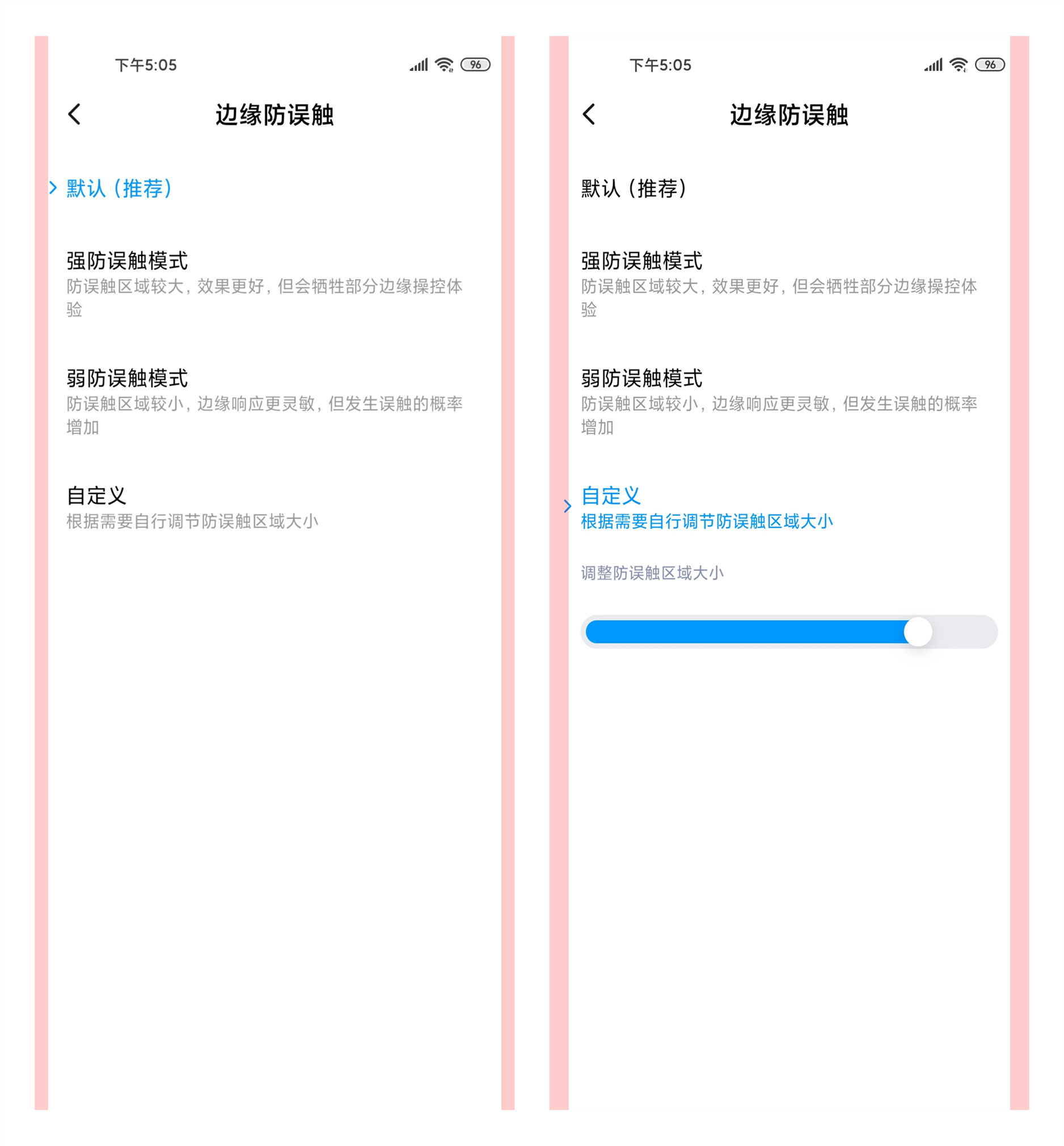 Screenshot_2020-03-12-17-05-32-324_com.android.settings_副本.jpg