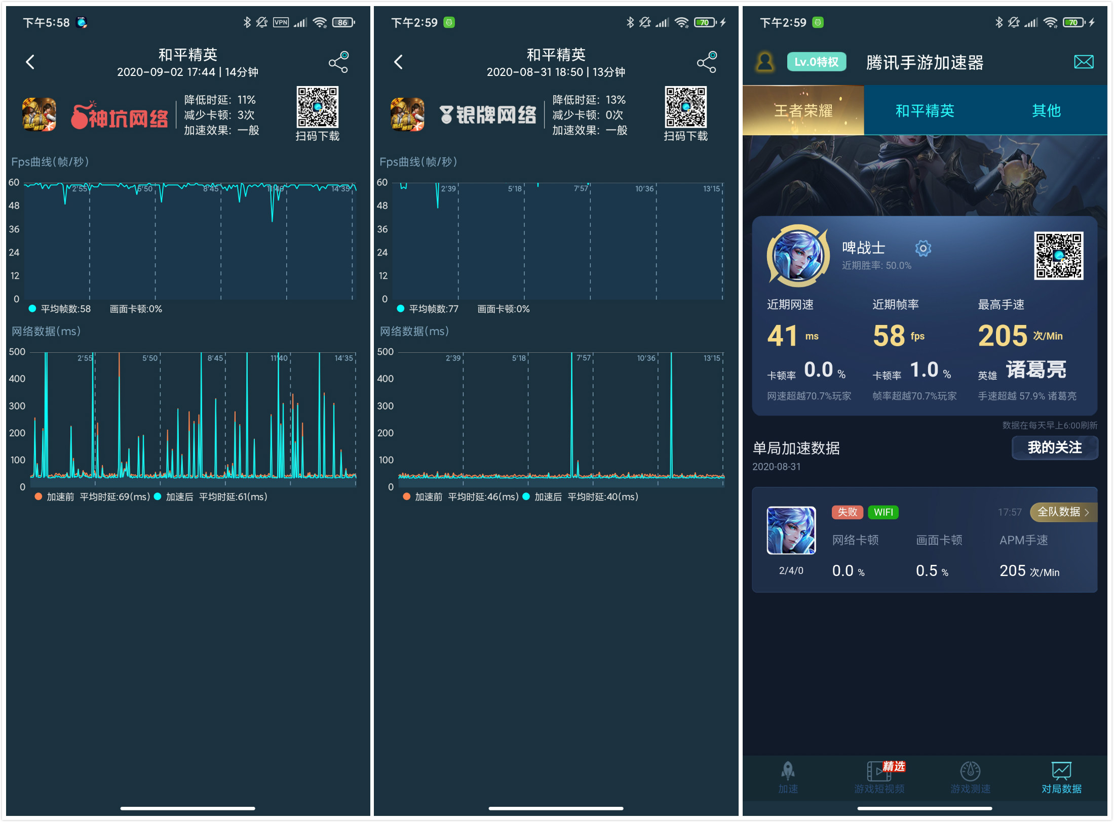 怎么限制游戏帧率 img159911693919139.jpeg
