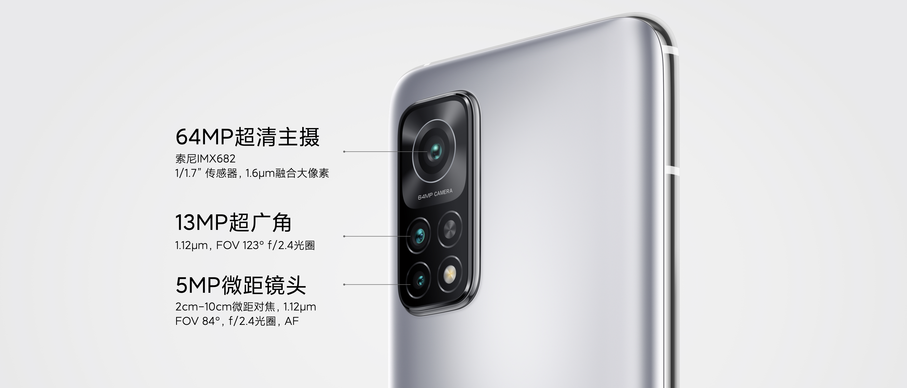 redmi k30s 至尊纪念版发布:性价比依然够突出