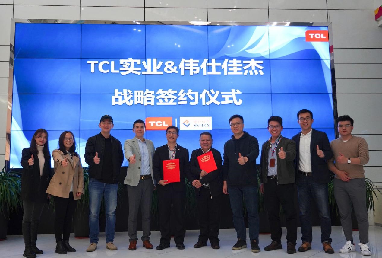 tcl·xess智屏与伟仕佳杰达成中国市场战略合作