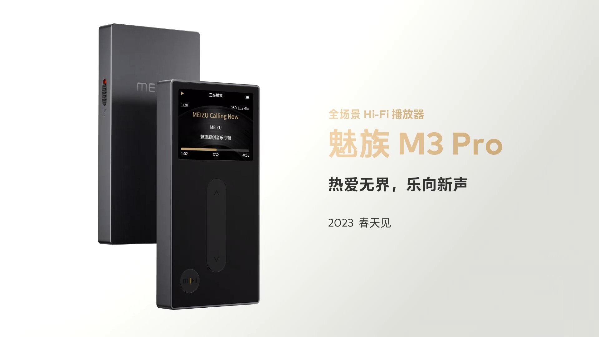 下月发布！魅族新旗舰Pro 7真机谍照首曝：前后双屏设计-魅族,新旗舰,Pro7,真机,曝光 ——快科技(驱动之家旗下媒体)--科技改变未来