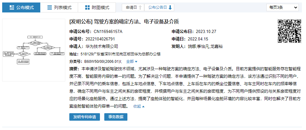 image - 2023-10-27T183755.574.png