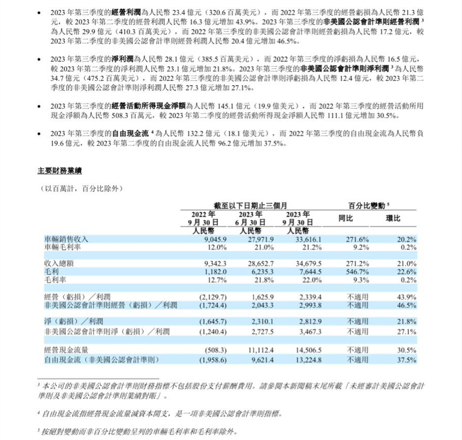 微信截图_20231109170500.png