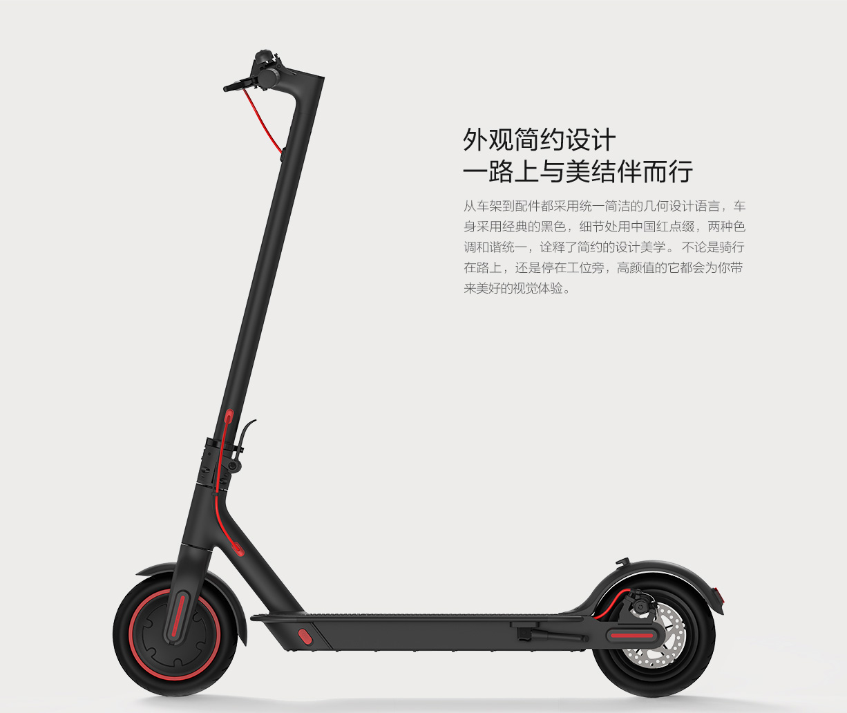 小米米家电动滑板车pro正式发售,性能升级更强动力