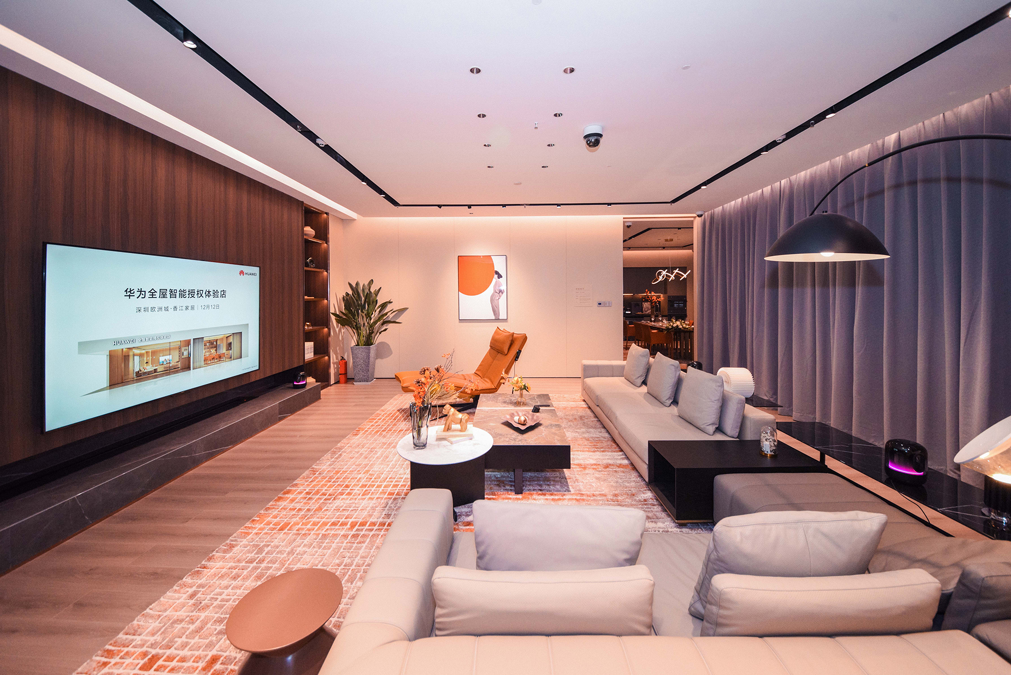 华为加速全屋智能战略布局让更多人住进未来家