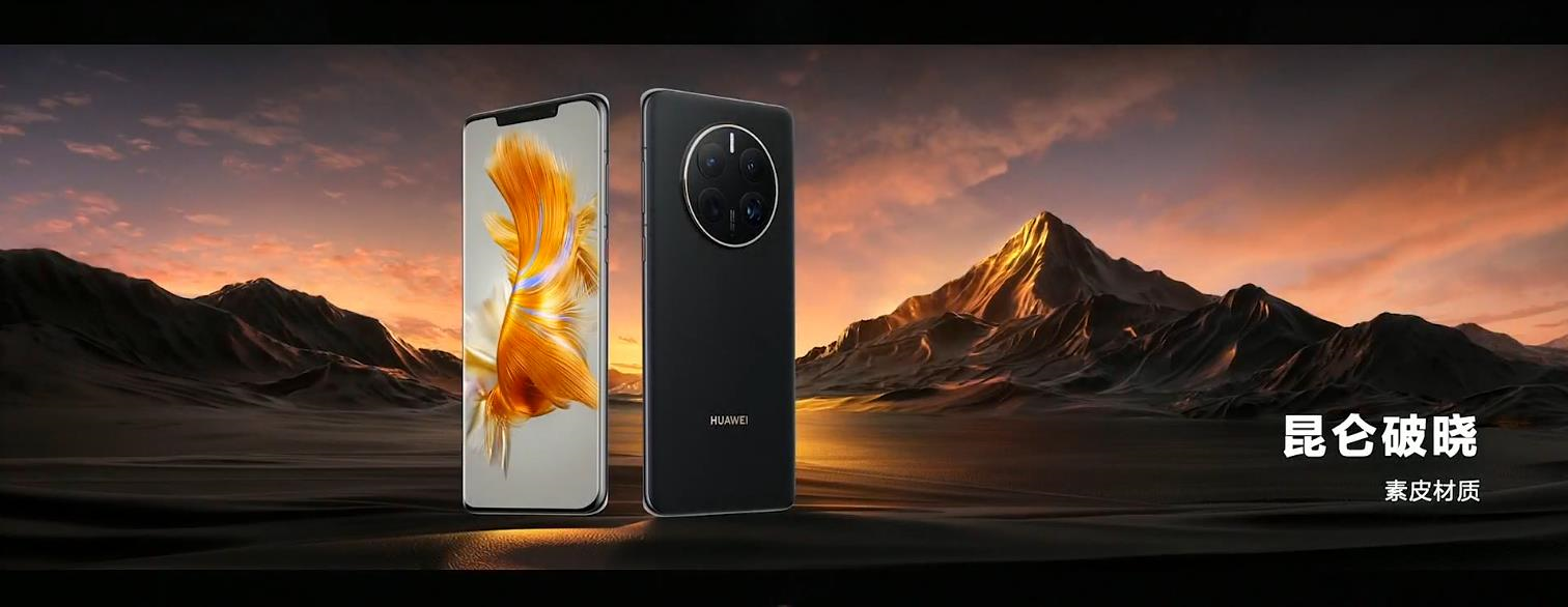 价格方面,华为 mate50手机4999元起,华为mate50 pro手机6799元起,华为