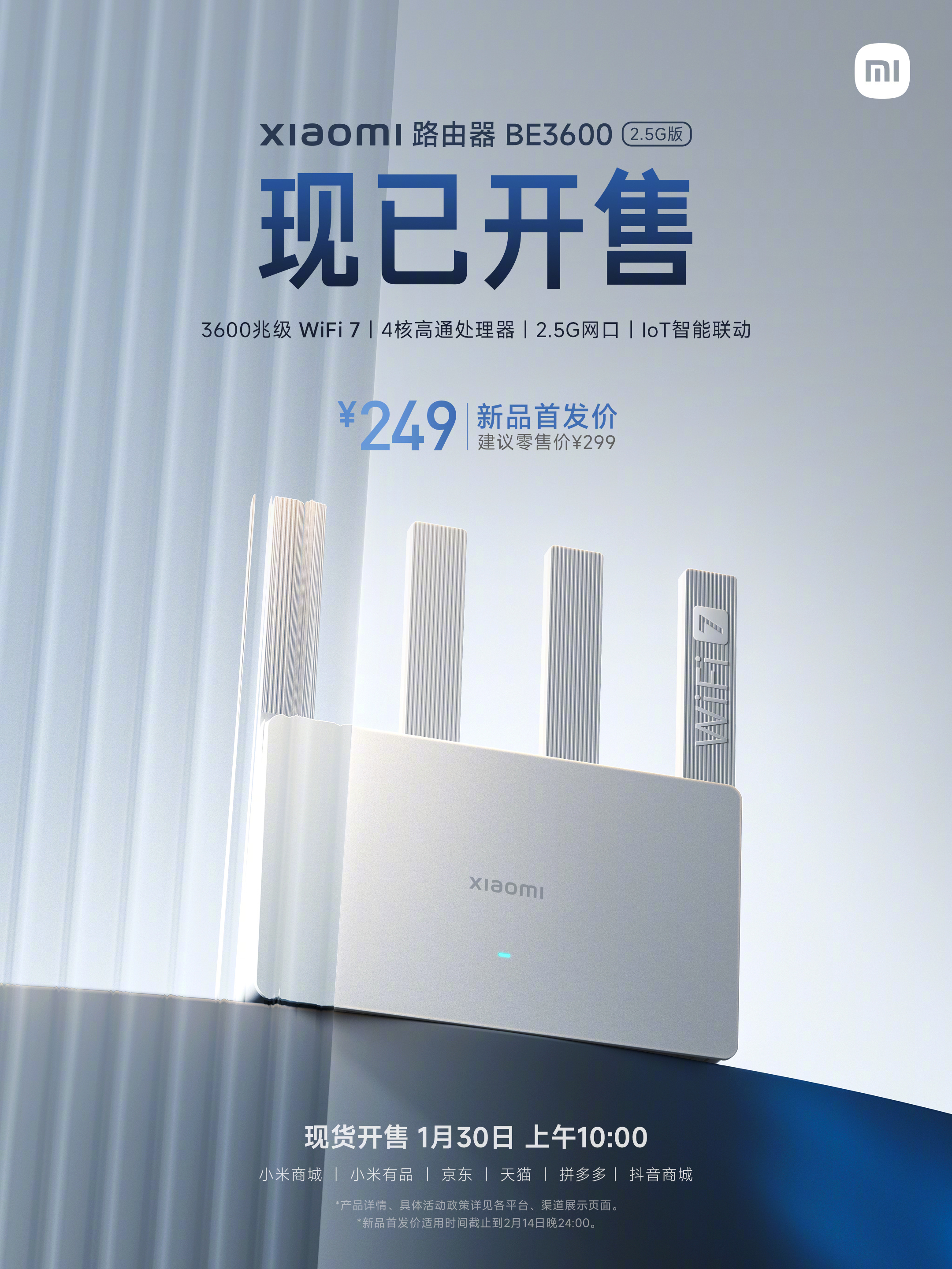 小米路由器3g图片