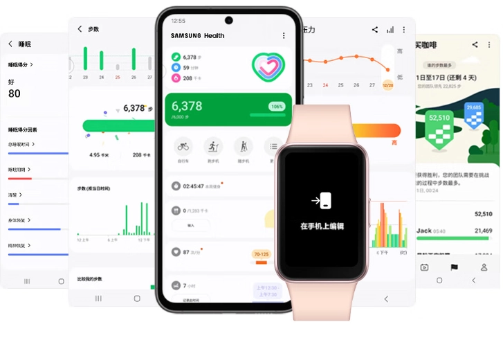 三星galaxyfit3智能手环国行版开售售价339元