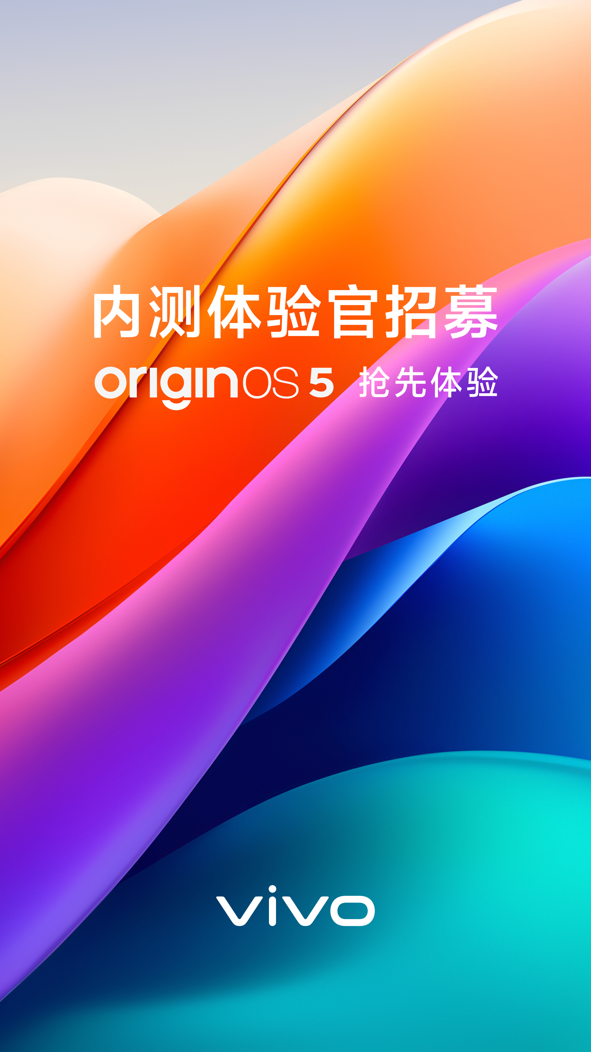 originos新壁纸图片